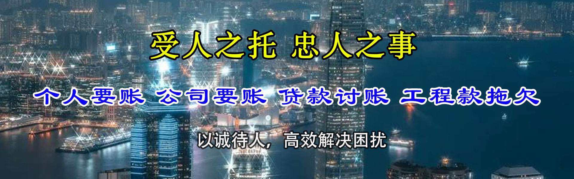 太白金顺收账公司